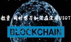 在讨论Tokenim以及其在加密