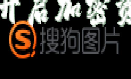 Tokenim上线Pi：开启加密资产交易的新纪元