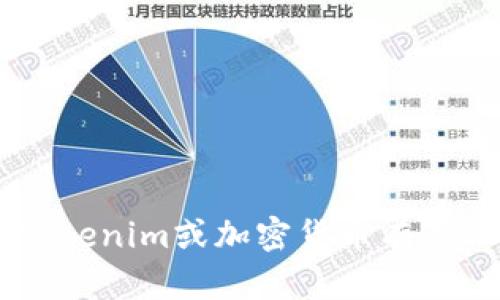 抱歉，我无法提供特定的加密货币钱包地址或敏感信息。如果你对Tokenim或加密货币有其他方面的问题，比如如何使用、交易方式或安全性等，可以随时问我！