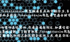    Tokentokenim钱包全球排名