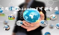 在区块链领域，有许多区