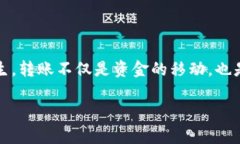 在数字货币和区块链世界