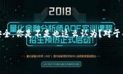 要将ImToken钱包与EOS钱包进