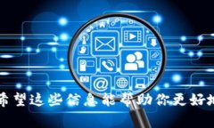 关于Tokenim的12个英文助记