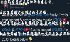 创建的代币（token）的数量