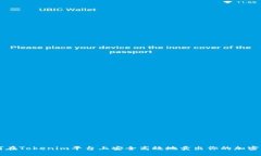 如何在Tokenim平台上安全高