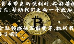 biao ti/biao ti数字货币加入