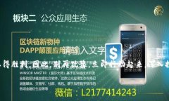 关于Tokenim转账图的详细介