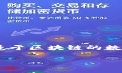 在讨论TokenIM没有能量无法