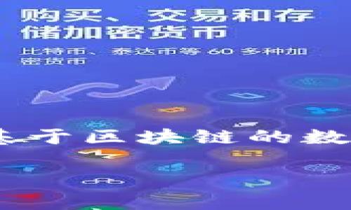 在讨论TokenIM没有能量无法转账的问题之前，首先需要理解TokenIM是什么，以及能量在区块链和加密货币中的意义。TokenIM是一种基于区块链的数字货币钱包，广泛用于存储、管理和交易加密资产。而“能量”通常指的是在某些区块链系统中进行转账或智能合约调用所需的资源或费用。

### TokenIM能量不足无法转账的原因以及解决方法