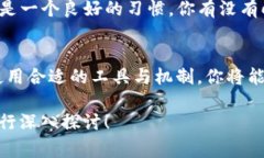 在处理Tokenim验证签名错误