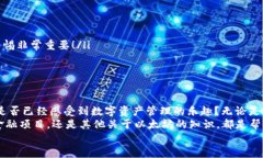 \如何创建以太坊钱包：新