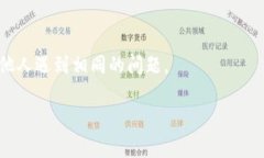 看起来你提到的“tokenim无
