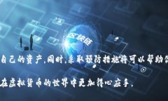   如何寻找转入Tokenim的币