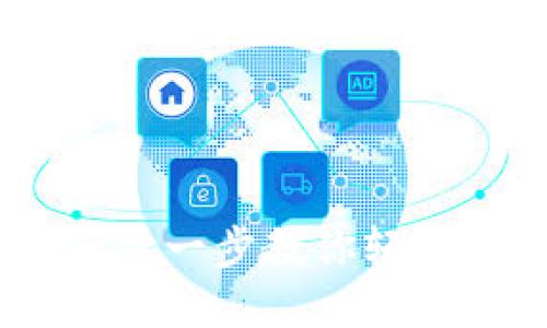 Tokenim安装教程：一步一步教你轻松安装并使用Tokenim