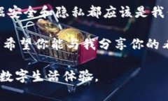 关于“TokenIM”这个聊天应