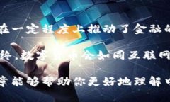 中国法数字货币：科技、