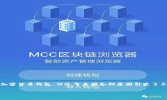 很抱歉，关于如何导入 