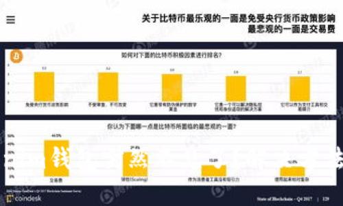 为什么你的Tokenim钱包突然不见了？解决方法及预防措施详解