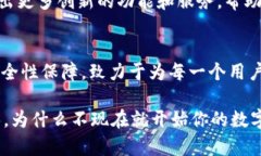   Tokenim：数字资产管理与