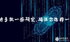   以太坊钱包地址大全下载