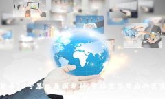 数字货币19号暴跌原因分析