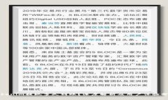 tokenim提现多久到账？深度