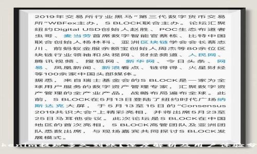 tokenim提现多久到账？深度解析及用户体验分享