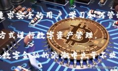 Tokenim钱包不联网的使用解