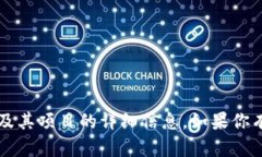 Tokenim的官方网站是 https