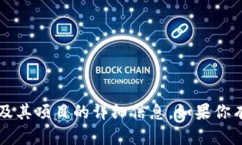 Tokenim的官方网站是 https://www.tokenim.com。该网站提供有关Tokenim平台、服务及其项目的详细信息。如果你有兴趣了解更多关于Tokenim的信息，建议访问他们的官方网站，以获取最新的资讯和更新。