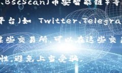 Tokenim 是一个区块链项目或