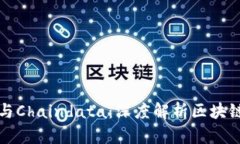 以太坊钱包与Chaindata：深