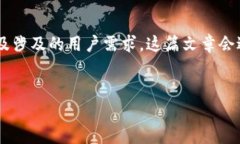 在撰写关于“Tokenim不能交