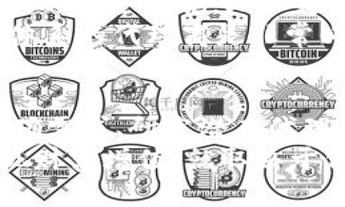  如何有效寻找海外数字货币代理：实用指南 / 

 guanjianci 数字货币, 海外代理, 自由职业, 区块链 /guanjianci 

引言
在如今这个数字化快速发展的时代，数字货币已经成为了全球市场的热门话题。越来越多的人开始关注如何寻找海外数字货币代理，特别是在投资和交易方面。你是不是也在思考这个问题？为了帮助你找到合适的代理，本文将深入探讨寻找海外数字货币代理的实用方法和技巧。

数字货币与代理商的意义
在进入寻找数字货币代理的过程之前，首先我们需要了解数字货币以及代理商在其中扮演的角色。数字货币是一种利用区块链等新兴技术进行交易的虚拟货币，近年来其发展趋势非常迅猛。而代理商则是连接投资者与市场的桥梁，能够帮助用户更好地进行交易及投资。
那么，为什么选择海外代理商呢？这主要是因为海外市场往往提供更丰富的数字货币选择和投资机会。而且，由于各国对数字货币的监管力度不同，某些海外市场的代理商能够为投资者提供更灵活的交易方式，让你获得更好的回报。那么，如何选择合适的海外数字货币代理呢？

确定你的需求
在开始寻找海外数字货币代理之前，首先要明确自己的需求。问问自己，你希望通过代理商实现什么目标？是进行短期投资，还是打算长期持有数字货币？你更关注技术分析，还是愿意接受代理商的建议和策略？这些问题都是需要提前理清的思路。
例如，如果你的目标是短期内获得快速收益，那你可能更倾向于选择一家拥有强大技术分析团队的代理商。如果你是一个新手且不太了解市场动态，可能需要寻找一个能够提供详细指导和支持的代理商。你是否已经考虑过这些因素？

研究潜在的代理商
一旦你明确了自己的需求，下一步就是进行市场调研，寻找潜在的海外数字货币代理商。可以通过以下几个渠道收集信息：
ul
li在线搜索：可以使用搜索引擎查找相关的代理商，查看他们的官方网站和社交媒体。/li
li社区论坛：加入一些数字货币相关的社区或论坛，向其他投资者求助，共享经验。/li
li社交媒体：关注一些在数字货币领域有影响力的博主和专家，他们常常会推荐一些值得信赖的代理商。/li
li专业评测网站：有一些网站专门对各类数字货币代理商进行评测，可以从中获取客观的信息和专业意见。/li
/ul
在这个信息时代，你是否想过利用网络的力量来找到最好的数字货币代理商？但在大量信息中筛选出真正可靠的代理商，可能需要一些技巧。

评估代理商的信誉和评价
在找到潜在的代理商之后，接下来需要评估他们的信誉和客户评价。你可以参考以下几个方面：
ul
li监管情况：了解代理商是否受到监管，选择那些在法律框架内运营的公司。/li
li客户反馈：仔细阅读其他用户对代理商的反馈，可以在网上搜索他们的评论。/li
li交易费用：了解代理商的交易费用和手续费，与其他代理商进行比较。/li
li客户支持：查看代理商的客户服务质量，确保在需要帮助时能够及时解决问题。/li
/ul
在这个过程中，你不妨问问自己：这家代理商是否能够为我的需求提供最好的解决方案？他们的服务是否值得我信任？

体验试玩和咨询
在筛选出几家信誉良好的代理商之后，你可以尝试体验他们提供的服务。一些代理商会提供模拟账户或试用期，让你在正式开户之前测试他们的平台和服务。通过这种方式，你可以更直观地感受到他们的交易工具和支持服务是否能够满足你的需要。
此外，不少代理商提供咨询服务，你可以通过咨询了解他们的交易策略以及如何应对市场波动。如果你有任何疑问，记得主动与他们交流，评估他们的响应速度和专业度。在这个过程中，你是否感受到更多的信心？

深入了解合规性和安全性
在选择代理商时，合规性和安全性是两个非常重要的因素。确保所选代理商遵守相关法律法规，保护投资者的权益。此外，了解他们的安全措施，比如是否采用SSL加密技术以确保交易的安全性，是否有应急预案以应对潜在的安全事件。
尤其是在数字货币市场，安全问题层出不穷，你是否想过一旦出现问题，代理商的反应会是怎样的？因此，选择一家拥有良好安全体系的代理商是非常必要的。

总结
通过上述几个步骤，相信你已经对如何有效寻找海外数字货币代理有了一定的了解。无论你是初学者还是经验丰富的投资者，明确需求、研究潜在代理商、评估信誉、体验试玩、了解合规性和安全性都是非常关键的。
投资数字货币本身就充满风险，而选择合适的代理商则能够为你的投资之路提供一双有力的翅膀。最终你的选择能否帮助你实现财富增值，就取决于你所做的调研和选择了。那么，现在就行动起来，去寻找你理想中的海外数字货币代理吧！