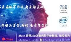 在使用tokenim或者任何加密