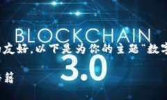 应该能够吸引并引导读者