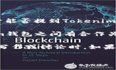夸克链信（QuarkChain）是一