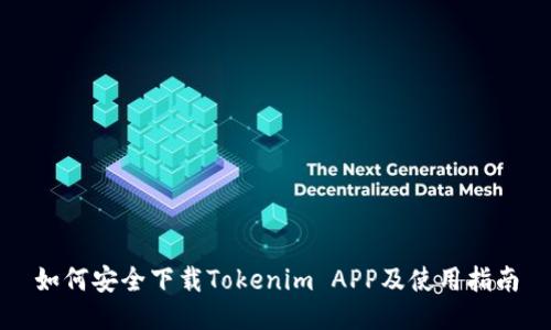 如何安全下载Tokenim APP及使用指南