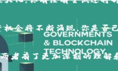    解密数字货币与股票投