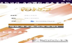 在区块链和加密货币的世