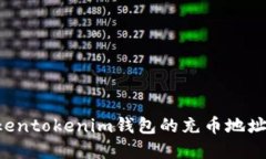 如何找到Tokentokenim钱包的