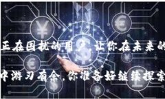   如何解决TokenTokenIM钱包转