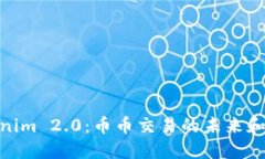Tokenim 2.0：币币交易的未来