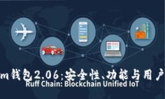 全面解析Tokenim钱包2.06：安