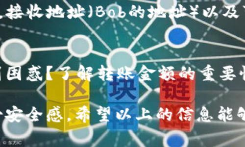 在Crypto领域，特别是与代币（Token）交易相关的问题中，