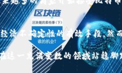 jiaotou疫情过后数字货币的