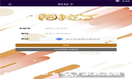 Tokenim钱包里的闪兑安全吗？全面解读安全性与风险防范