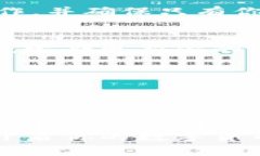   IM20钱包下载攻略：开启