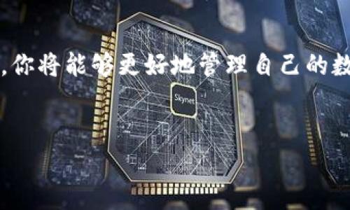 在区块链的世界里，Tokenim 钱包的未来发展势在必行。由于数字资产交易的快速增长，越来越多的用户开始关注自己的虚拟资产安全和便捷管理。因此，了解 Tokenim 钱包所支持的 GEC (去中心化数字货币) 类型显得尤为重要。

什么是 Tokenim 钱包？

Tokenim 钱包是一种多功能的数字资产管理工具，致力于为用户提供安全、便捷、高效的资产管理体验。作为一种去中心化的钱包，Tokenim 支持多种数字货币的存储和交易，包括硬币和代币，使用户能够轻松监控和管理自己的数字资产。

Tokenim 钱包支持的 GEC 类型

Tokenim 钱包支持多种不同的 GEC，包括但不限于比特币(BTC)、以太坊(ETH) 及其衍生代币、Ripple(XRP)、莱特币(LTC) 等。随着区块链技术的不断发展，Tokenim 钱包也在不断增加对更多 GEC 的支持，满足日益增长的用户需求。

为什么选择 Tokenim 钱包？

选择 Tokenim 钱包的理由有很多，其强大的安全性和易用性是其中最吸引人的因素之一。你是不是也这么认为？在数字货币投资中，安全无疑是首要考虑的因素。Tokenim 采用了多层加密技术，确保用户的资产不受黑客攻击。同时，用户友好的界面设计使得即使是新手用户也能轻松上手，迅速了解如何管理自己的虚拟资产。

Tokenim 钱包的特色功能

Tokenim 钱包不仅支持多种数字资产的存储、转账和交易功能，甚至还提供了一些额外的特色功能。例如，用户可以通过Tokenim 的内置交易所直接进行数字货币的交易，而无需将资产转移到其他平台。此外，Tokenim 还支持加密货币的质押、借贷等功能，为用户提供更全面的投资机会。

如何正确使用 Tokenim 钱包？

对于新用户来说，正确使用 Tokenim 钱包尤为重要。首先，用户需要下载并安装 Tokenim 钱包应用，并通过安全的方式创建一个新钱包。在创建钱包时，系统会生成一个助记词，用户必须将其妥善保存，以便未来恢复钱包。此外，定期更新钱包软件版本也是保证资金安全的重要步骤。

关于 GEC 的常见误区

在了解 GEC 类型时，很多人可能会存在一些误区。例如，有人认为只要是在 Tokenim 钱包中支持的所有 GEC 都是安全的，其实不然。虽然 Tokenim 钱包会对支持的 GEC 进行一定的筛选，但用户仍需要保持警惕，不要随意投资不明来源的数字货币。你是不是觉得这种误解在圈子里很常见？

总结

总之，Tokenim 钱包是一款集多种功能于一体的数字资产管理工具，支持多种 GEC，为用户提供安全、便捷的体验。掌握 Tokenim 钱包的使用方法，你将能够更好地管理自己的数字资产，抓住市场机会。在投资数字货币时，保持冷静和理智，不要被市场波动所左右，才能在这个瞬息万变的市场中立于不败之地。

Tokenim钱包,数字资产,去中心化,安全性/guanjianci
Tokenim钱包支持的GEC类型及其优势解析